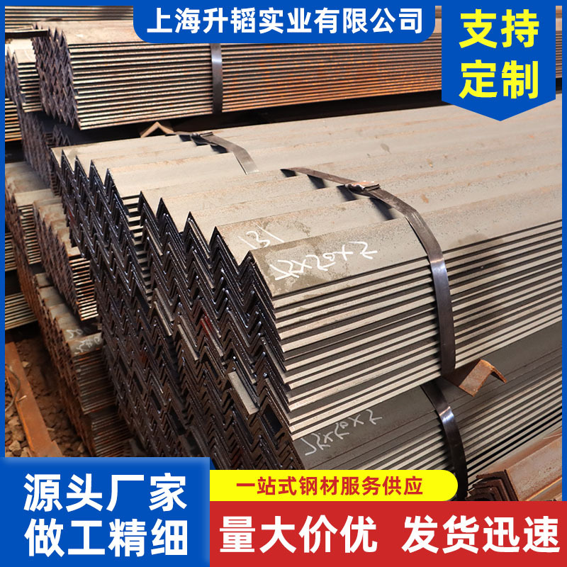 现货供应Q235B热轧角钢100*80*8不等边角钢热轧耐腐蚀不锈钢