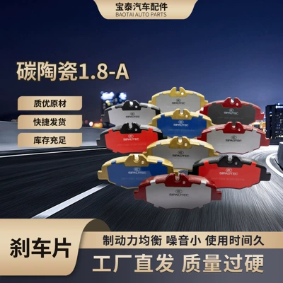 Customized Carbon Ceramic Brake Pads, Direct Tormoz supportları