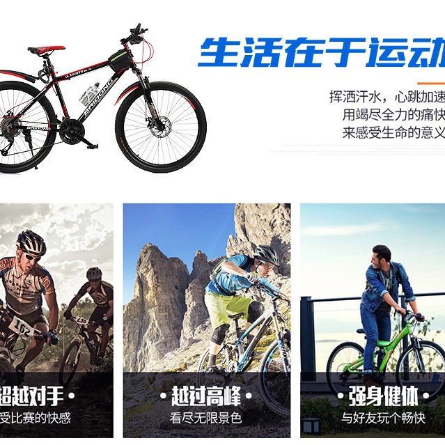 Bicicletas de montaña personalizadas para niños 27 velocidades de 24 pulgadas adecuadas para niñas de 10 años de edad bicicleta personalizada