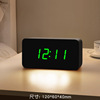 LED wooden rectangular battery, electronic power supply for bedroom