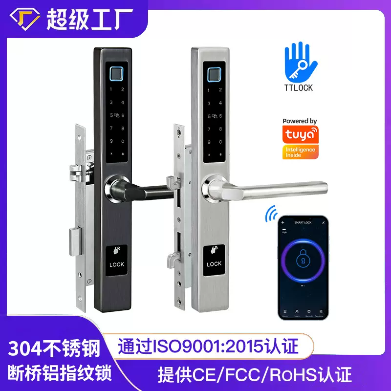 断桥铝指纹锁推拉门平移门铝合金窄边门通通锁涂鸦wifi单面防水