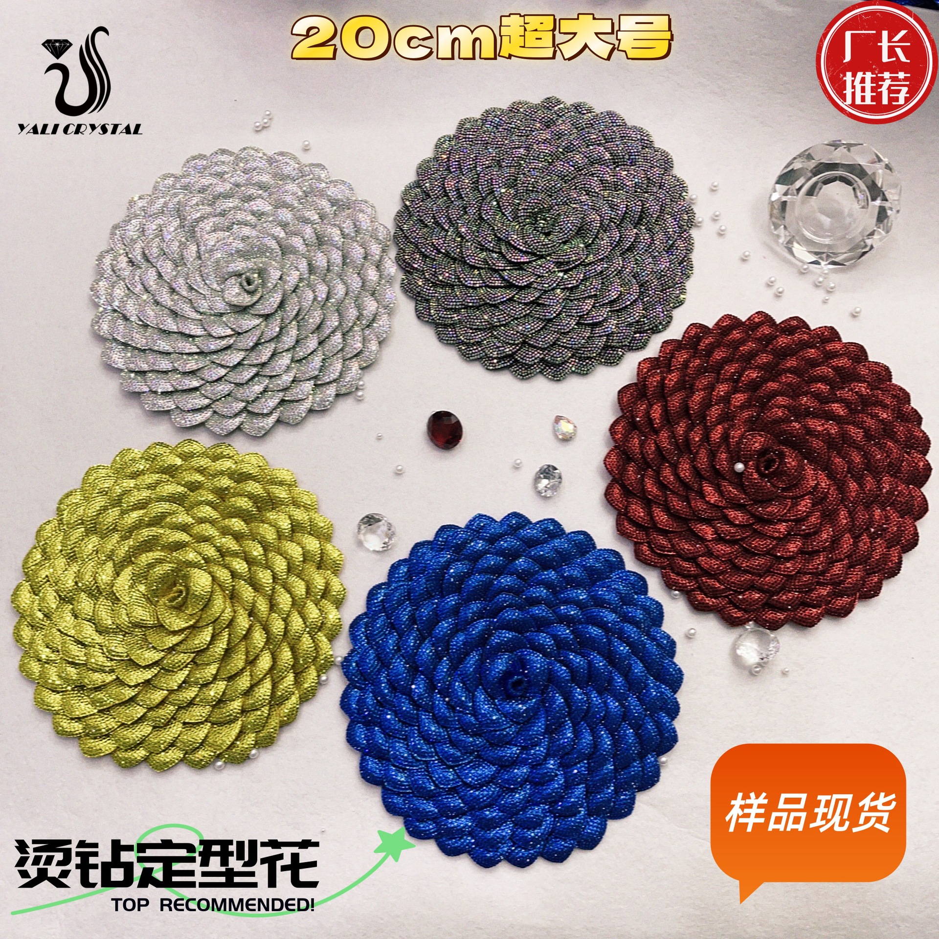 20cm�������껨�����������������װ�����ֹ�diy����ˮ�����