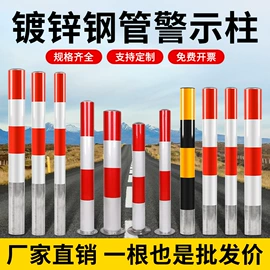 防护栏;道路减速设备;防撞设施