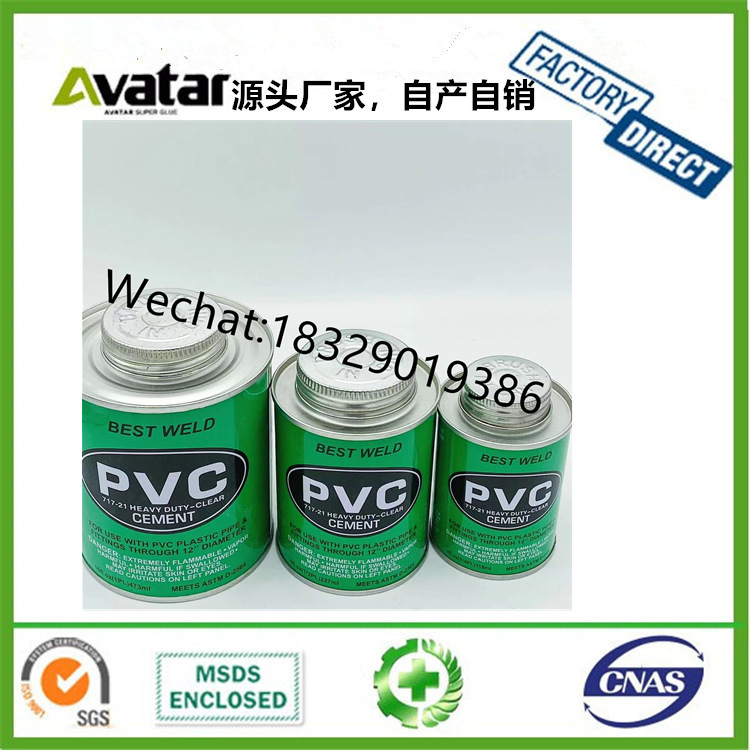 914 CPVC胶水 PVC胶水 化工管道水管专用胶 PVC管道管件的粘结胶