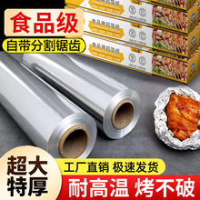 �����a�����Ӻ��������ʳƷ���a�������ÿ՚�ը偿����X�����o��