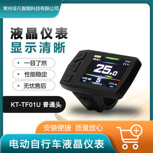 �S��ֱ�N����܇���b늄��������vKT-TF01U ����Һ���x��/SM���^