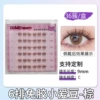 Short, brown, 36, 9mm