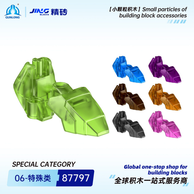 Qunlong Precision Brick Small Particle Building Blocks Compatible with 87797 Domestic Assembly Hero Factory with Axle Foot Parts Wholesale
