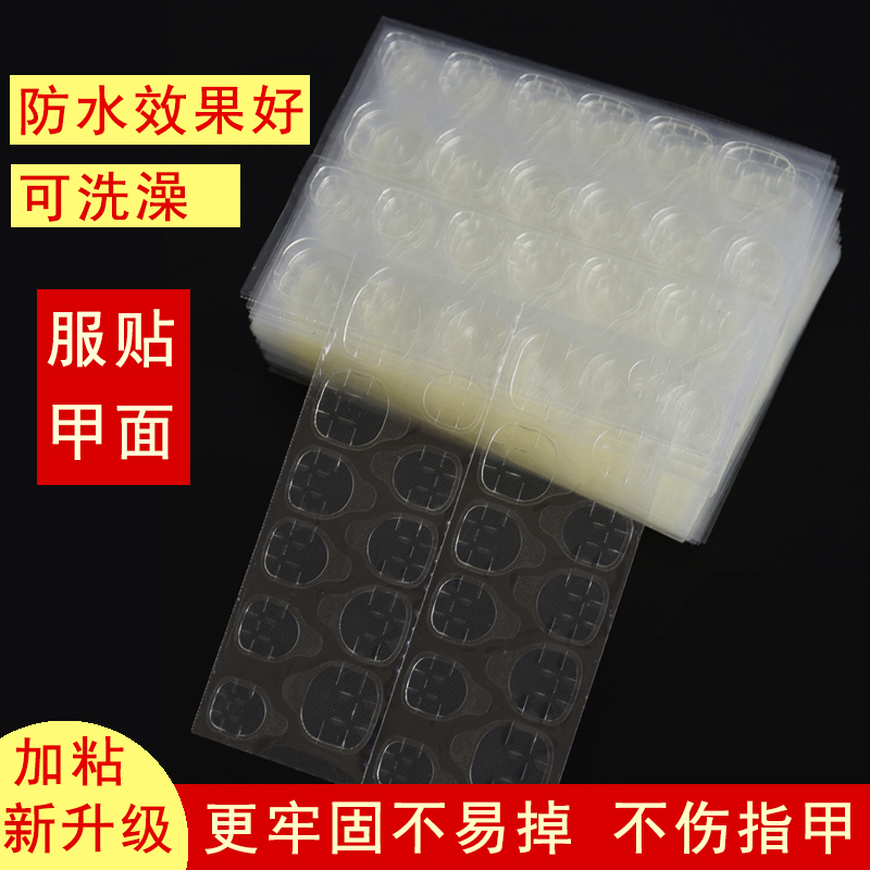 Wearable Jelly Glue Double-Sided Adhesive Nail Stickers, Removable Wearable Jelly Glue, Long-Lasting Waterproof Ultra-Thin Wearable Jelly Glue Double-Sided Adhesive Nail Stickers, Removable Wearable Jelly Glue, Long-Lasting Waterproof Ultra-Thin