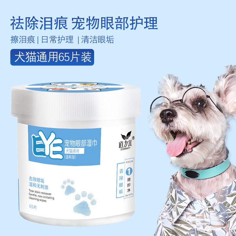 Toallitas para mascotas limpie las marcas de lágrimas 65 unidades marcas de lágrimas de gato toallitas de limpieza toallitas para perros excrementos de ojos de gato suministros