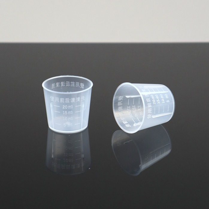 现货供应20ml透明PET塑料 带刻度服药量杯 糖浆液体杯 食品级量筒