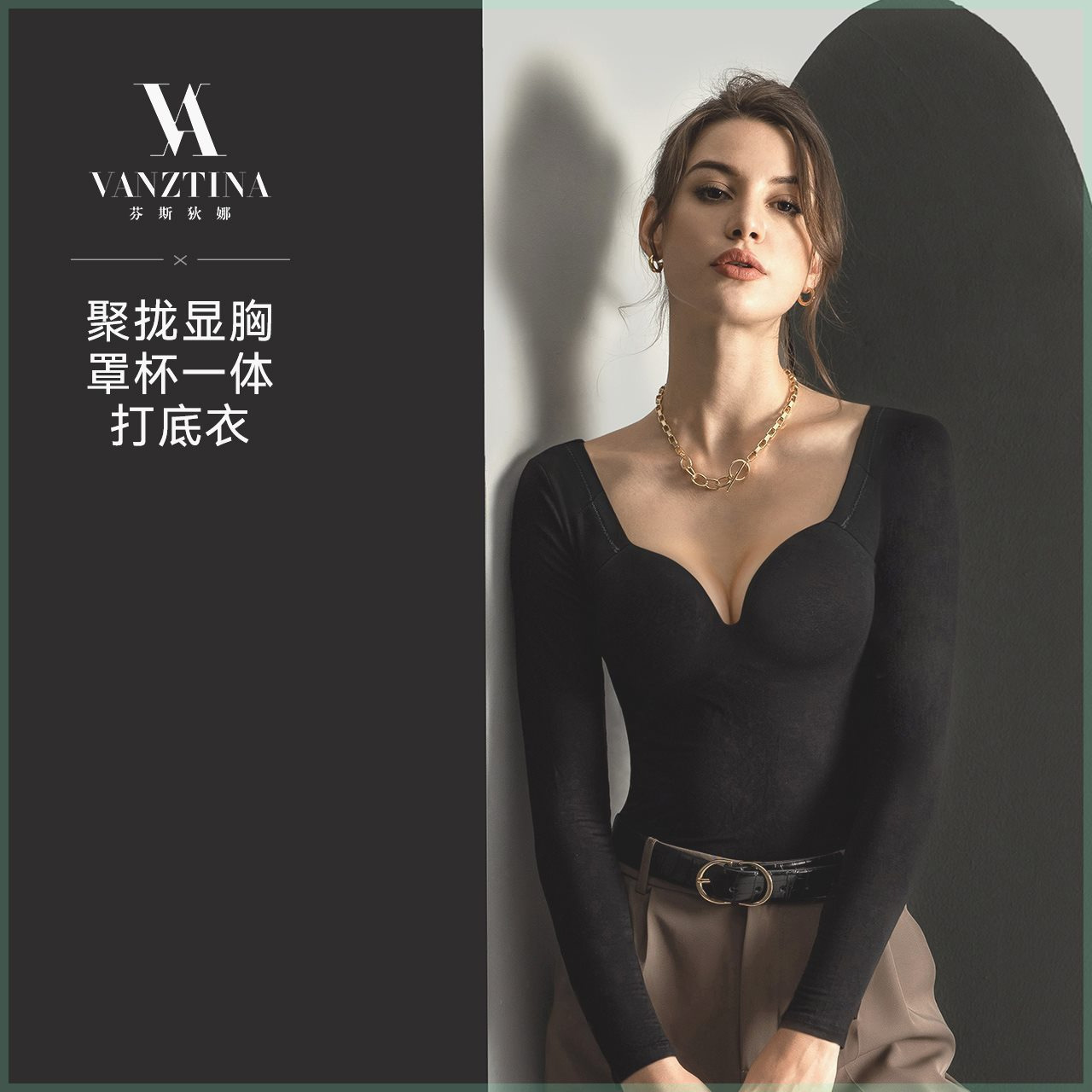 Fensidina Cup All-In-One Thermal Intimates for Women with Padded Push-Up Bra and Bra-Free Autumn and Winter Base Layer