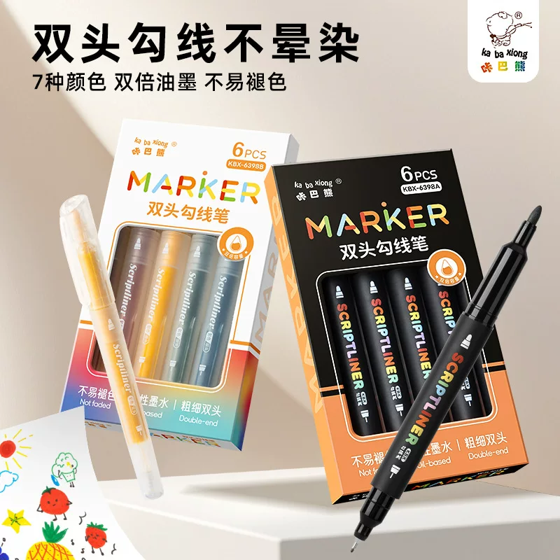 咔巴熊 Black children's art liner, quick dry brush