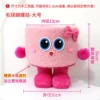 Hairy ball bow-【Large foot】