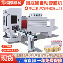 ƿ��Ͱ�����տsĤ��Ĥ���b�C������ĭ�����ȫ�Ԅ���Ĥ�C�ܷ�C