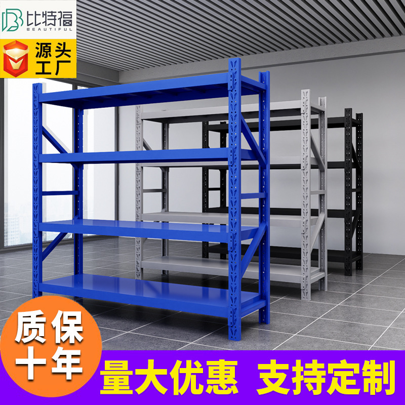 倉庫棚収納ラック多層収納ラックディスプレイラック収納頑丈な棚卸売家庭用倉庫鉄棚|undefined