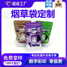 塑料食品袋;塑料自封袋;塑料服装袋