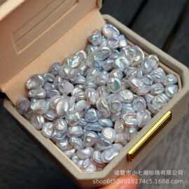 天然淡水珍珠蓝血碎银子银蓝光keshi裸珠巴洛克异形珍珠小石子可d