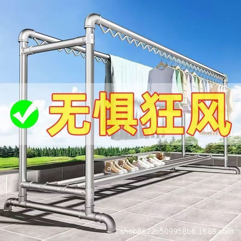 Galvanized Steel Pipe Clothes Drying Rack Floor-Standing Vertical Double-Pole Drying Rack for Rooftop Outdoor Balcony Sturdy Water Pipe Household Clothes Hanger