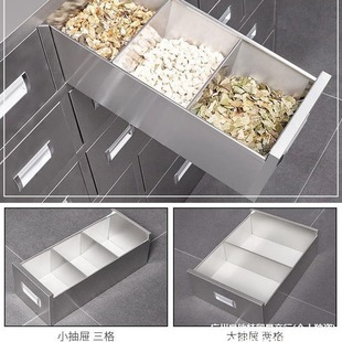 Manufacturer's Thickened Stainless Steel Chinese Medicine Cabinet, Economical Adjustment Table, Multi-Drawer Household Cabinet, Chinese Medicine Clinic Herbal Medicine Cabinet
