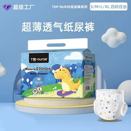 纸尿裤;拉拉裤;卫生巾