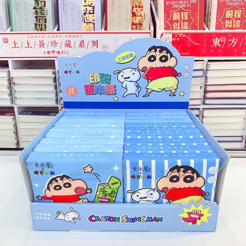 Cartoon Cute Crayon Shin New Series Printed Facial Tissue Small Bag Easy to Carry, Easy to Use