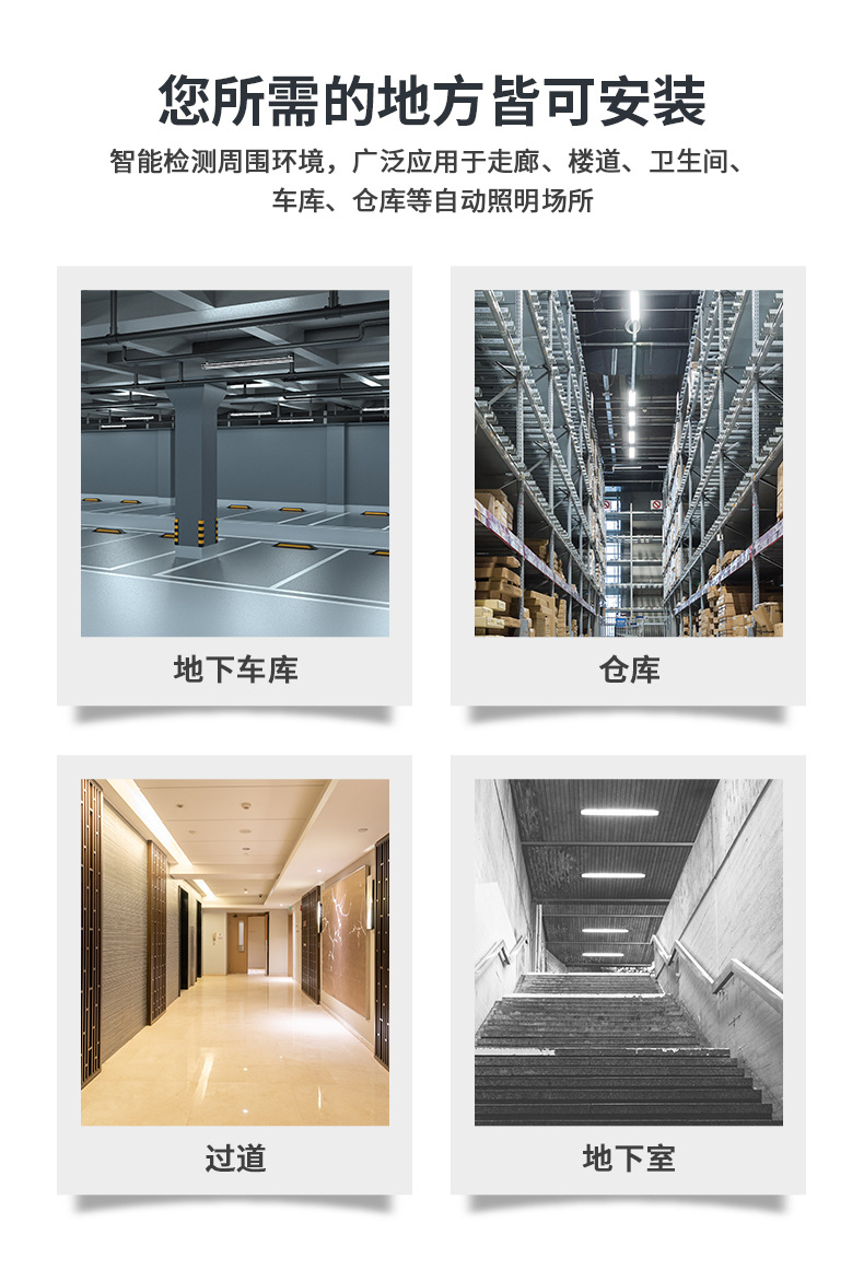 三防車庫燈_04.jpg
