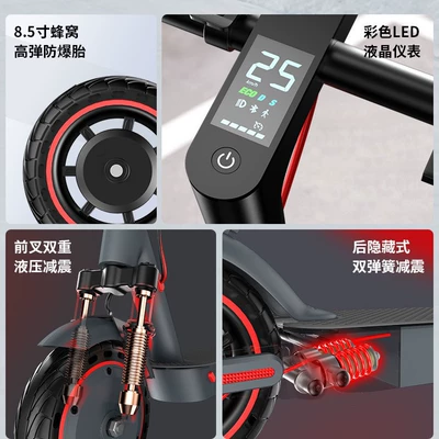 Qatlanan elektrik skuterlər Rear Dual Shock-Absorbing Folding Electric