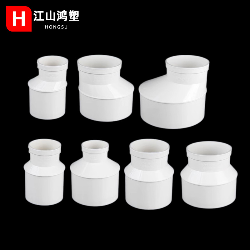 PVC reducción de diámetro de cabeza de drenaje conector interno y externo drenaje concéntrico excéntrico reducción directa en el sitio