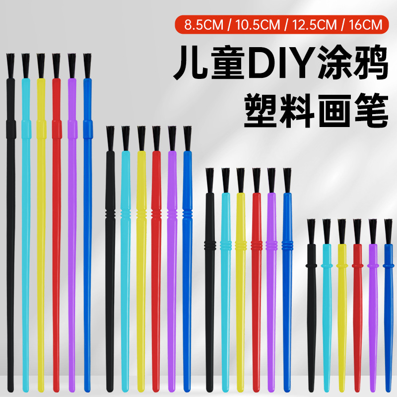 Children's diy small brush paint brush small accessories plastic rod cutting brush watercolor gouache oil brush graffiti