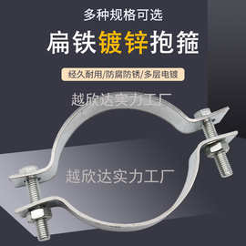 电线杆抱箍锁扣路灯杆镀锌扁铁管箍卡子固定钢管管夹半圆卡扣卡箍