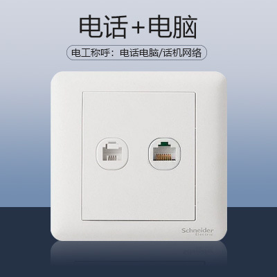 Telephone + computer socket