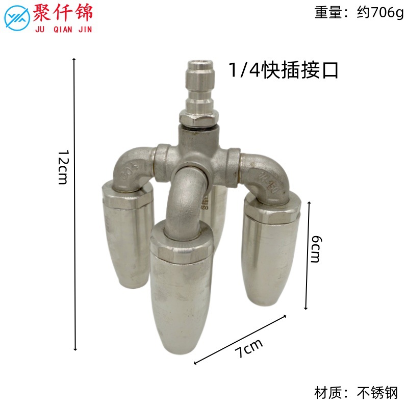 Cross-Border High-Pressure Car Wash Machine Water Gun Quick-Connect 1/4“ 360-Degree Stainless Steel Lotus Rotating Turbo Nozzle Multi-Nozzle