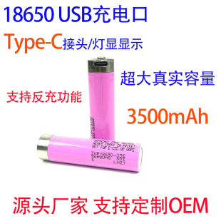 2024�¿�USB35E18650�늳�3500mAh������TYPE-C��늿ڿɳ��늳�