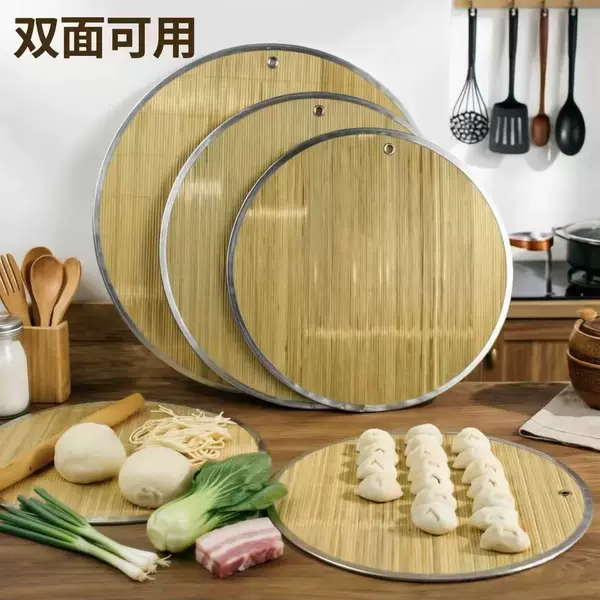 Dumpling Tray Cover Curtain, Dumpling Curtain, Dumpling Grate, Dumpling Placement Plate, Household Pot Cover Pad, Bamboo Woven Dustpan