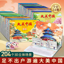 Ї3dwͯٿȫ@ЇL3-6-12q