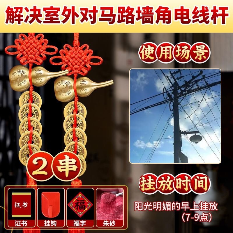 五帝钱门对门铜葫芦真品纯铜摆件大门卫生间人财两旺吉祥结挂件|undefined