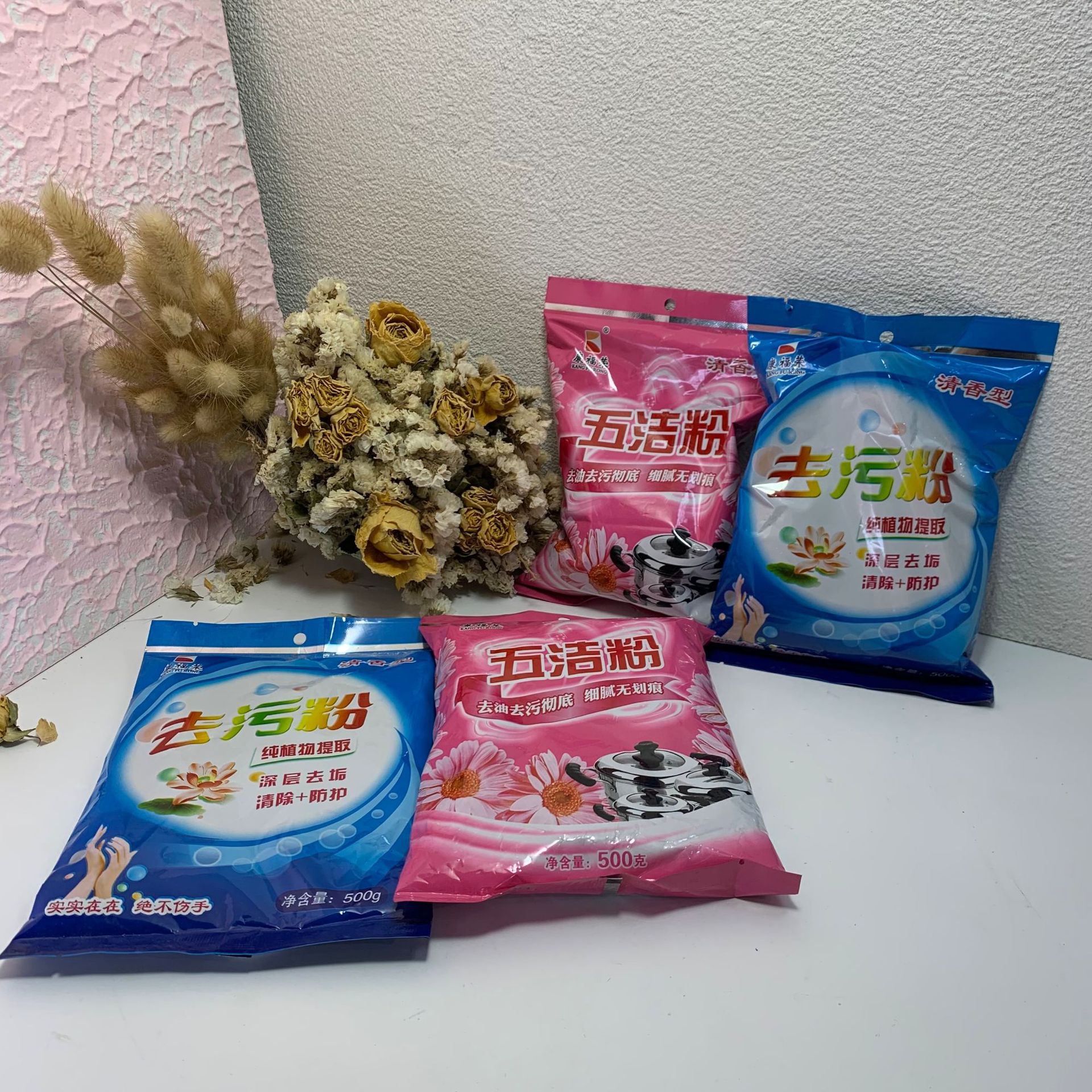 Kangfu Rong Cleaning Powder Five Cleansing Powder Deep Cleaning and Protection Delicate Scratch free Fragrance Cleaning Powder