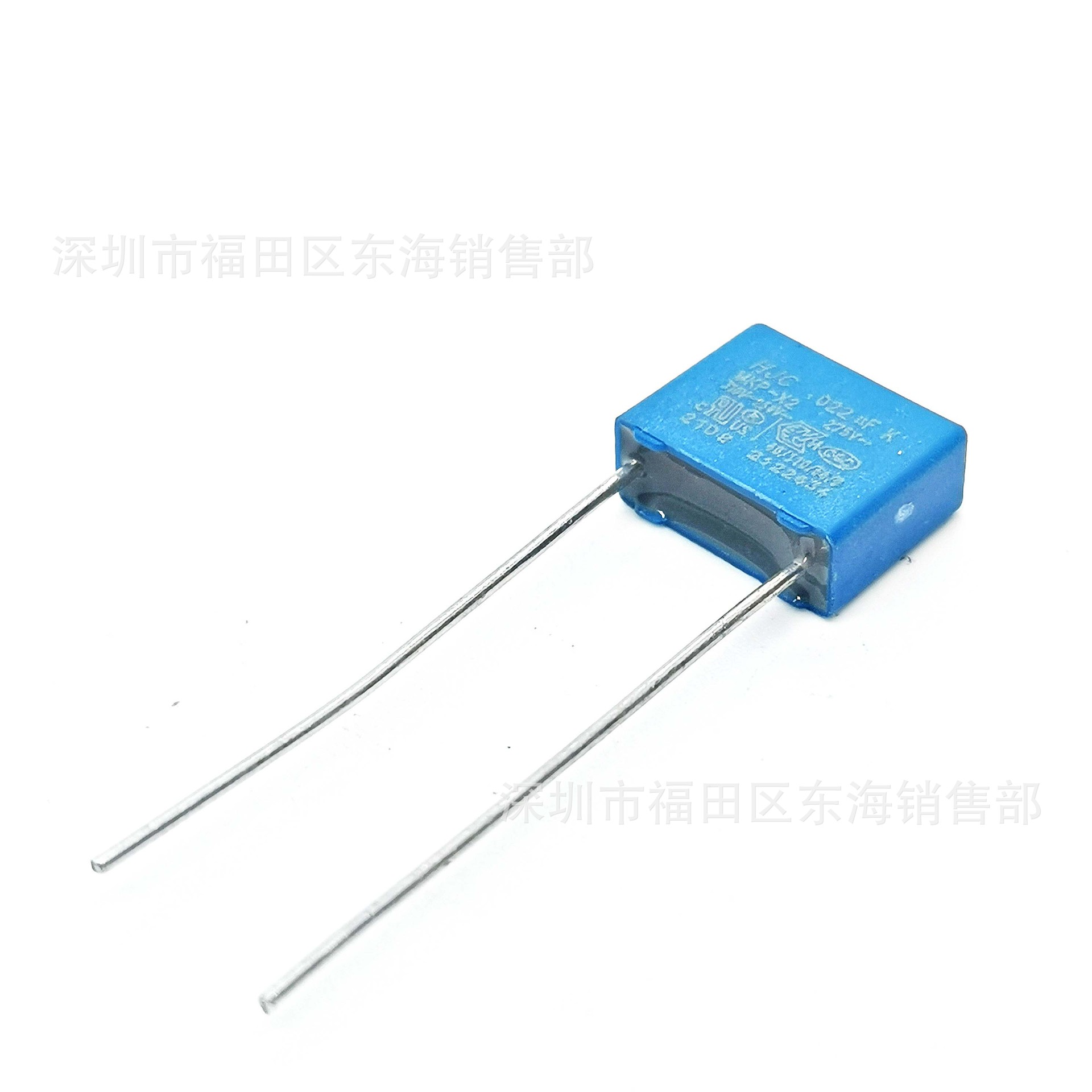 HJC华容安规电容X2 223 275V P7.5mm 310VAC 22nF 275VAC MKP-X2