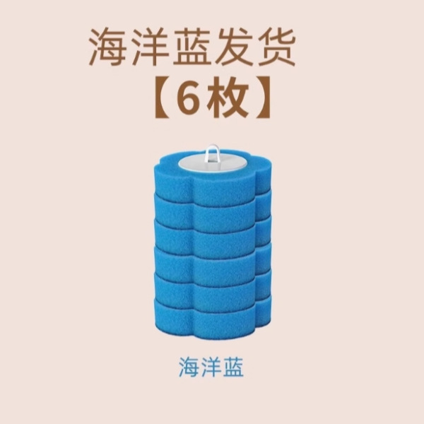 [6 pieces] Original brush head [Ocean Fragrance]