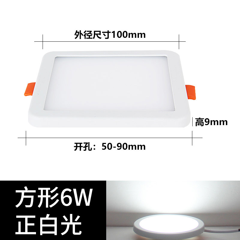 Led正方形ダウンライト埋め込み式リビングルーム18w24ワット超薄型四方吊り天井天井ランプキッチンガードパネルライト|undefined