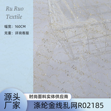 ���S��Ʒ��]�𾀁y�WR02185����ȹ�ӻ鼆�Y���r�b���b���ϾW����