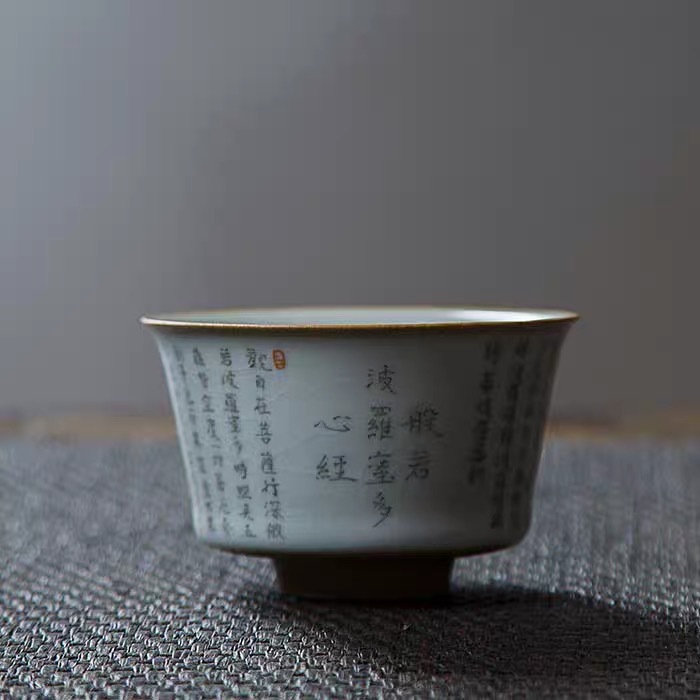 复古仿汝窑品杯 开片品茗杯小茶杯功夫茶具 铭文心经主人杯汝瓷茶