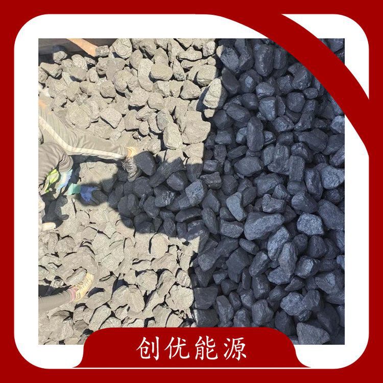 冒白烟煤原矿批发煤块煤面低灰低硫指标好
