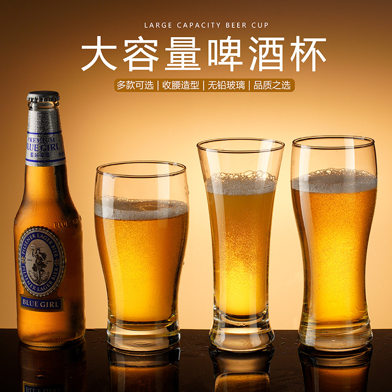 Taza de cerveza de vidrio grande, taza especial de cerveza artesanal gruesa, taza de cerveza de red, taza de cerveza de gran capacidad de personalidad creativa