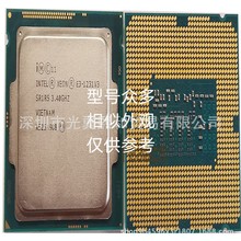 Intel 酷睿i7 4790 3.6Ghz LGA1150 四核八线程 84W