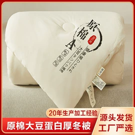 纤维被;夏凉被;四件套