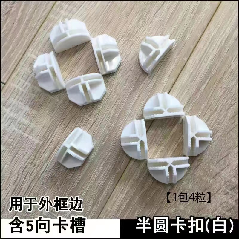 单片出售自由组合动手拼接宠物围栏DIY树脂魔片猫笼铁网片狗笼|undefined