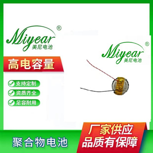 Processing Customized Polymer Button Battery 1040Ra Lithium Battery 3.7V Bluetooth Headset Factory Wholesale