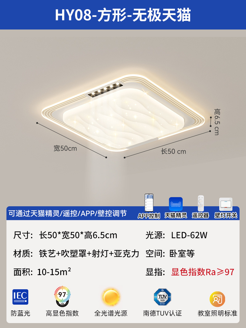 [Selección estricta] lámpara de sala de estar simple y moderna en 2025 nueva luz de techo de protección de ojos atmosférica de alto nivel Zhongshan